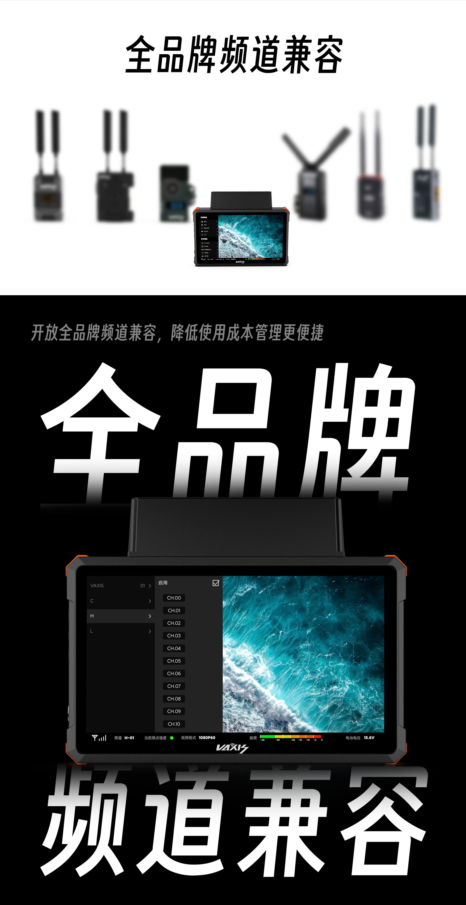 jinnianhui67·暴风072 PRO无线监视器