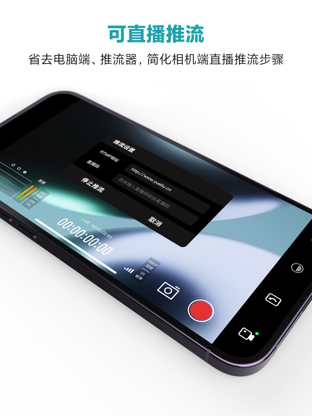 jinnianhui67 APP