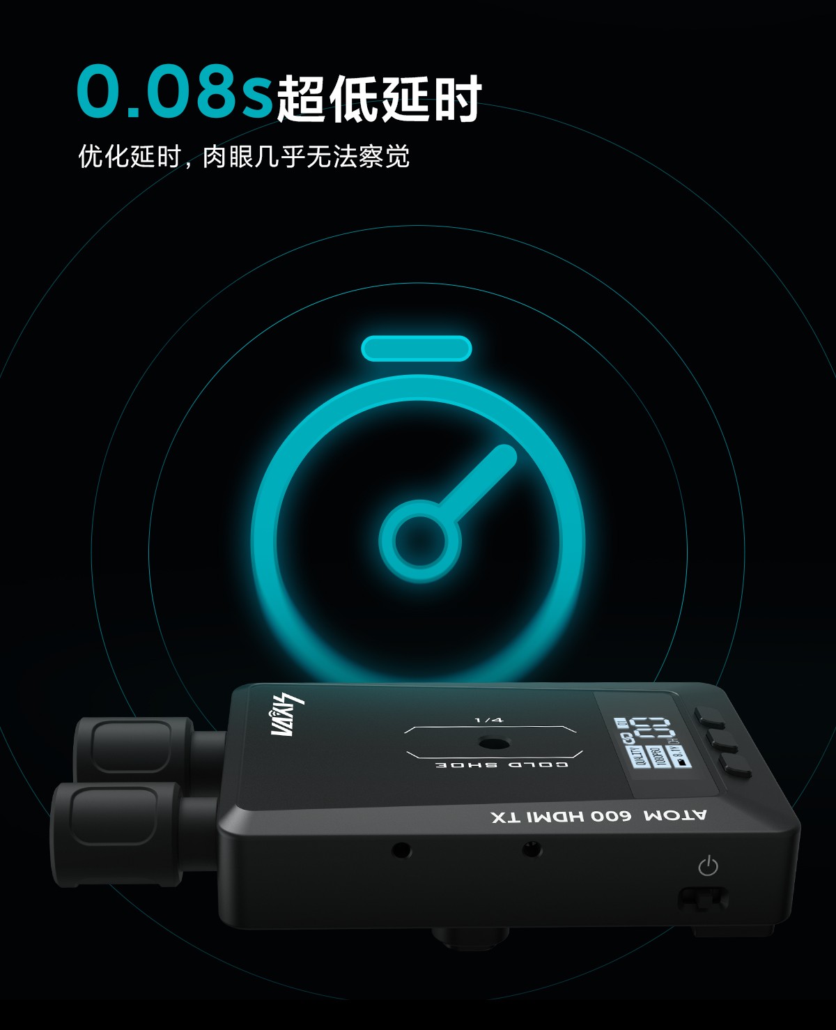 jinnianhui67原子 600无线图传