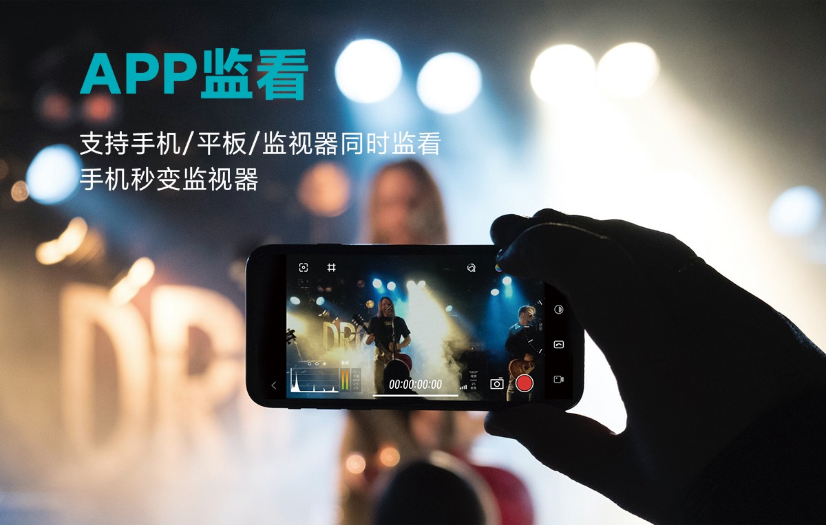 jinnianhui67原子 600无线图传